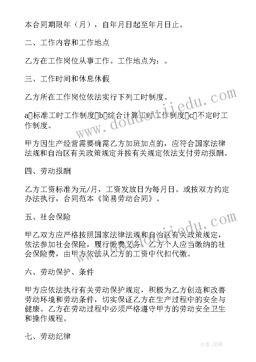 2023年畜牧科技特派员个人工作总结 科技特派员个人工作总结(大全10篇)