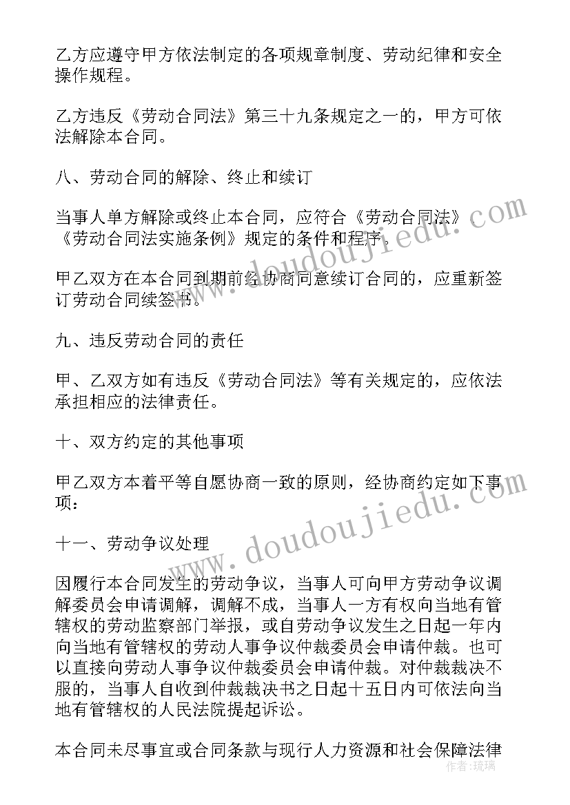 2023年畜牧科技特派员个人工作总结 科技特派员个人工作总结(大全10篇)