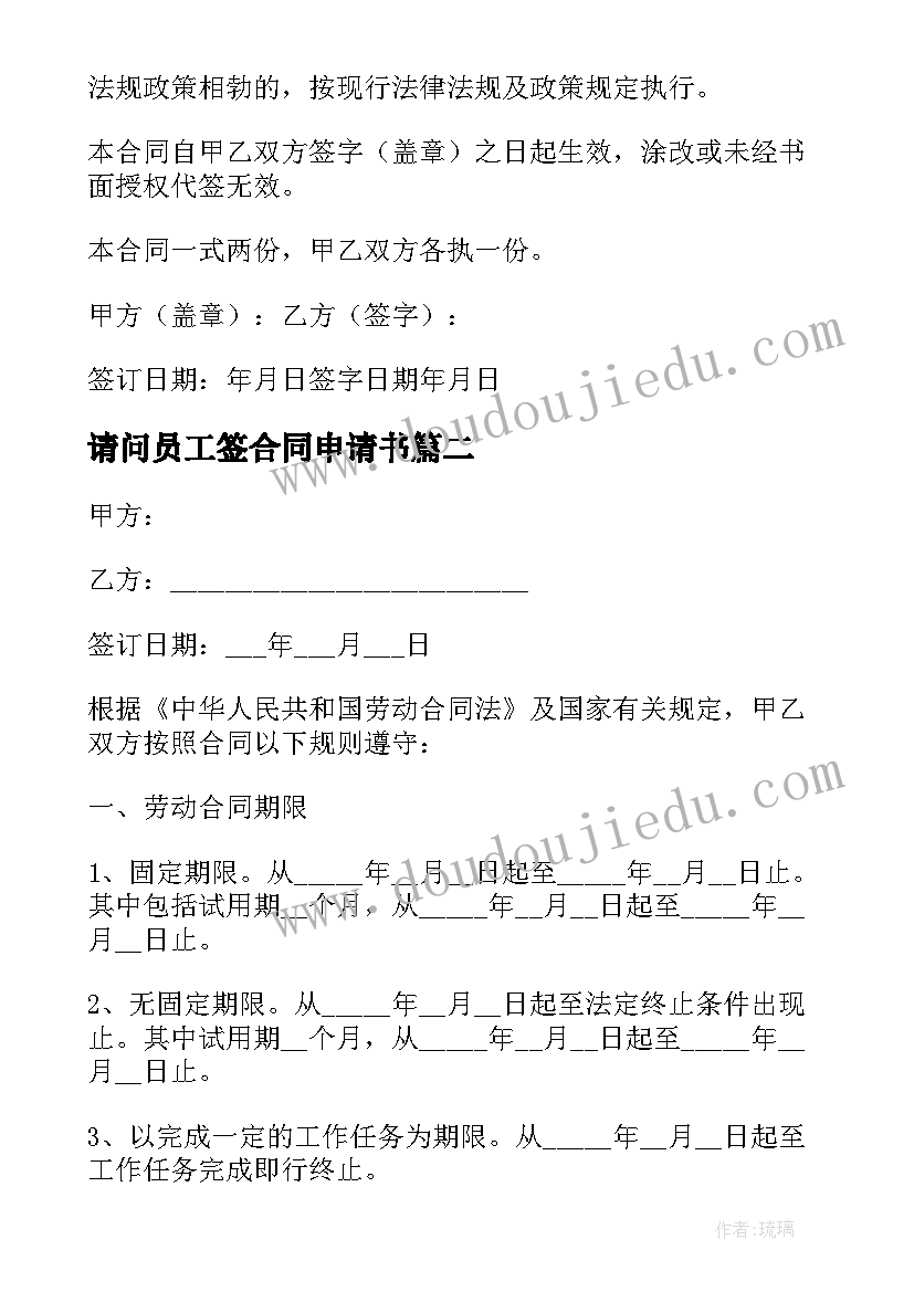 2023年畜牧科技特派员个人工作总结 科技特派员个人工作总结(大全10篇)