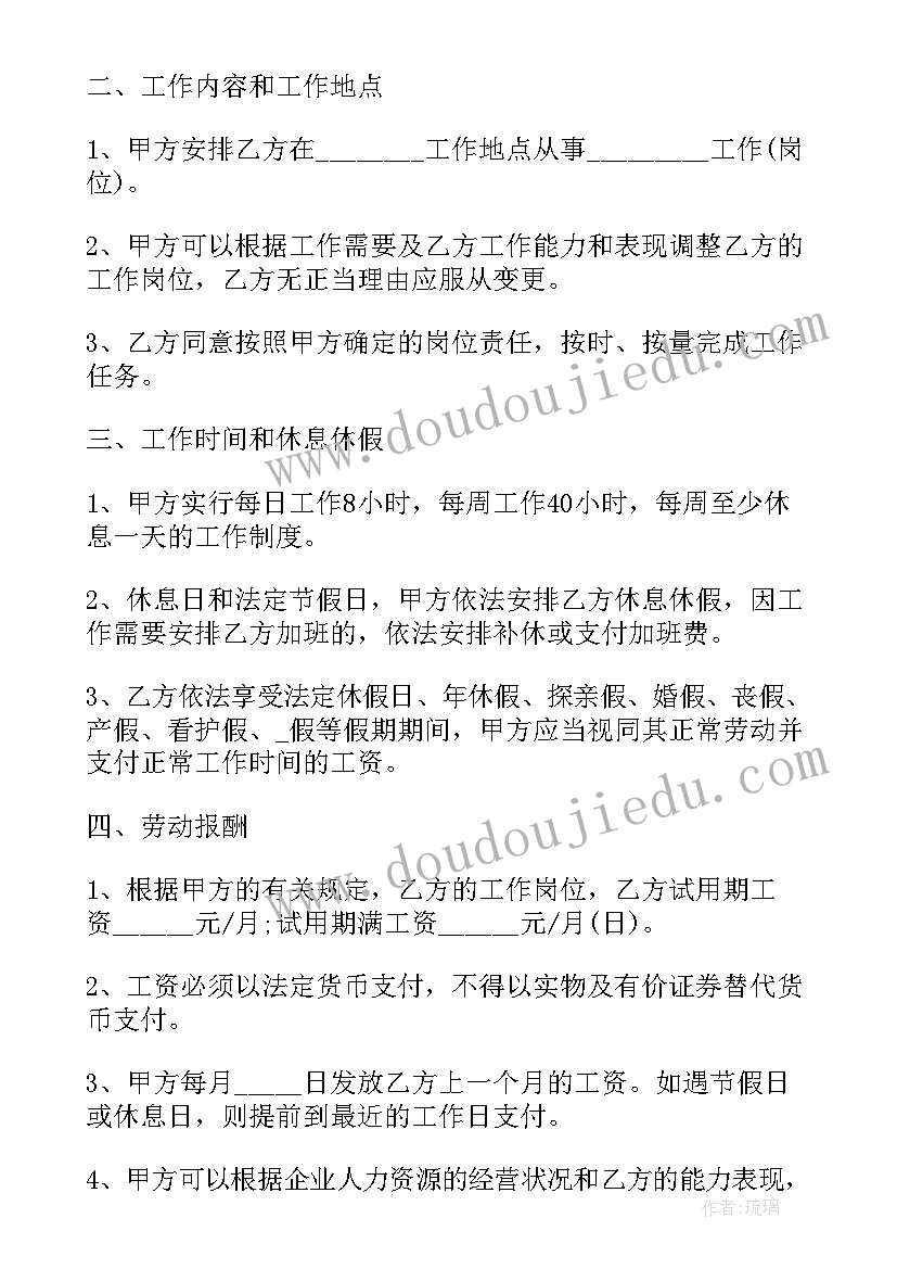 2023年畜牧科技特派员个人工作总结 科技特派员个人工作总结(大全10篇)