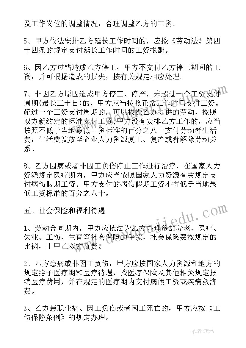 2023年畜牧科技特派员个人工作总结 科技特派员个人工作总结(大全10篇)