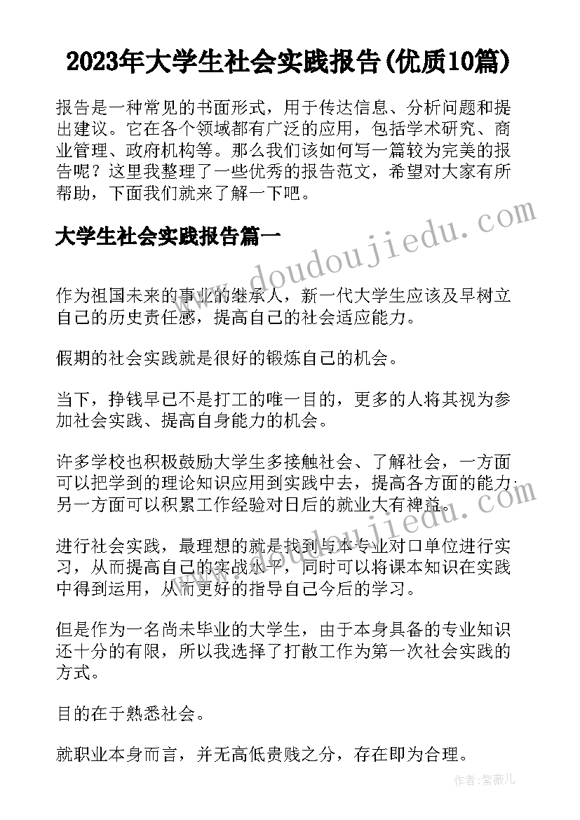 2023年水循环教案(模板6篇)