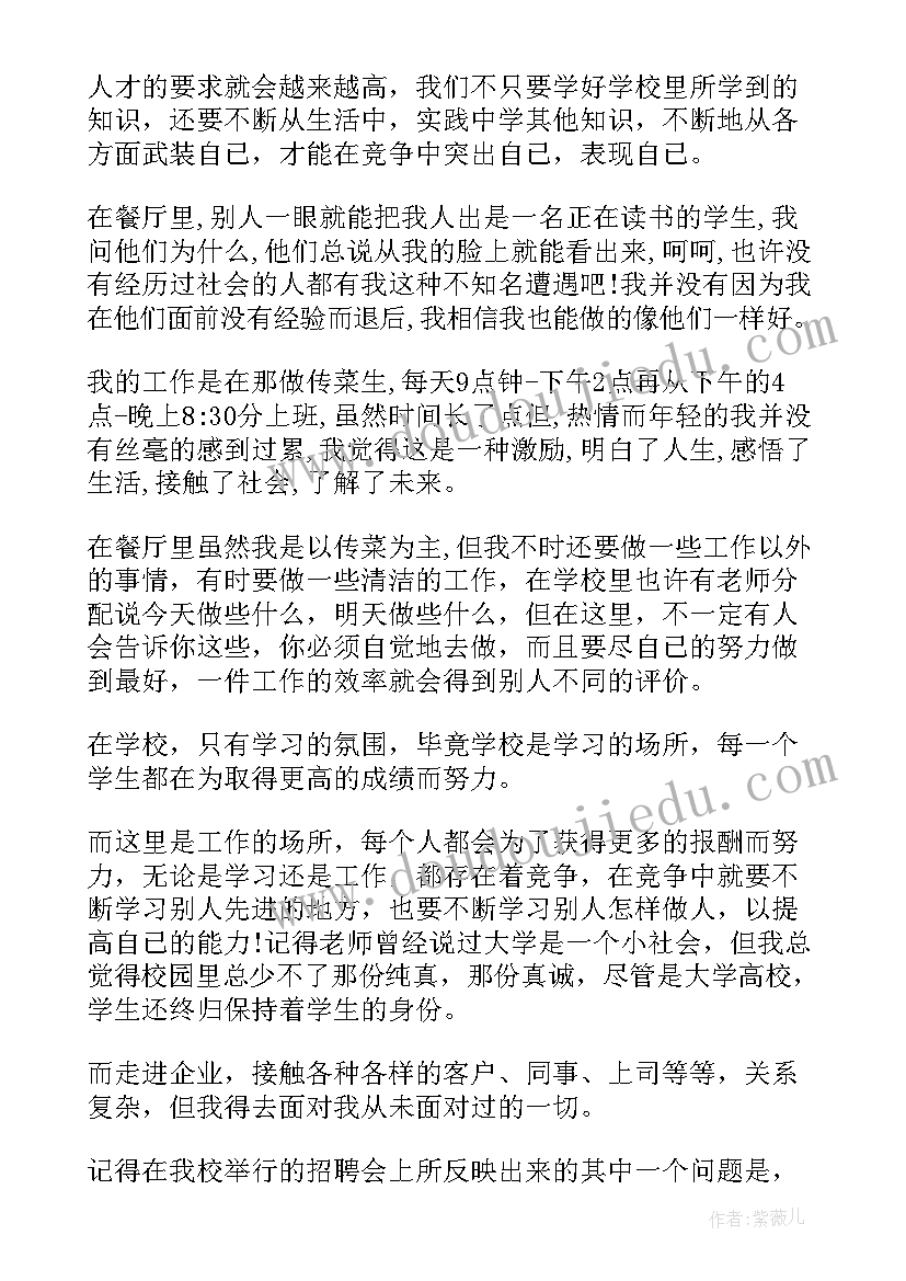 2023年水循环教案(模板6篇)