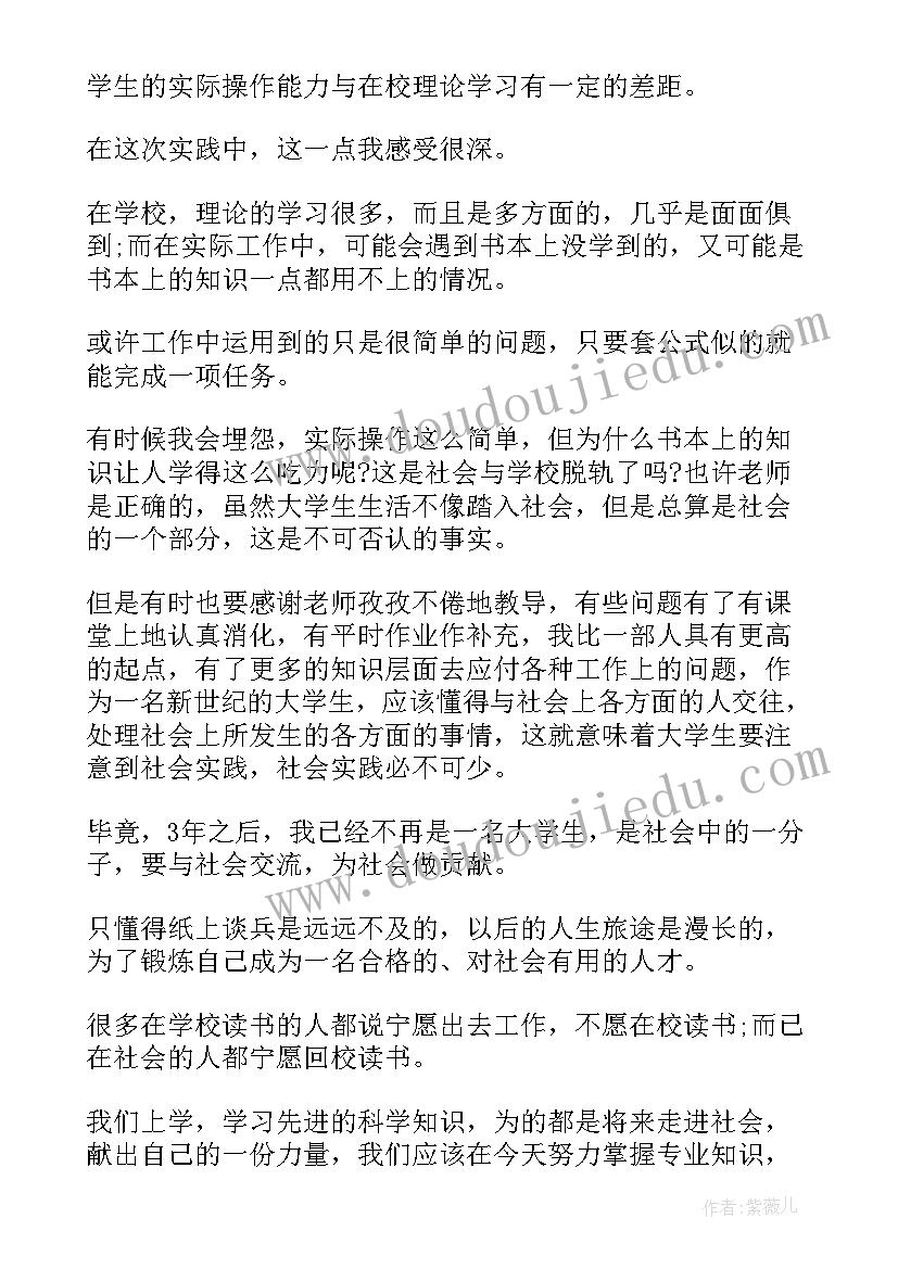 2023年水循环教案(模板6篇)