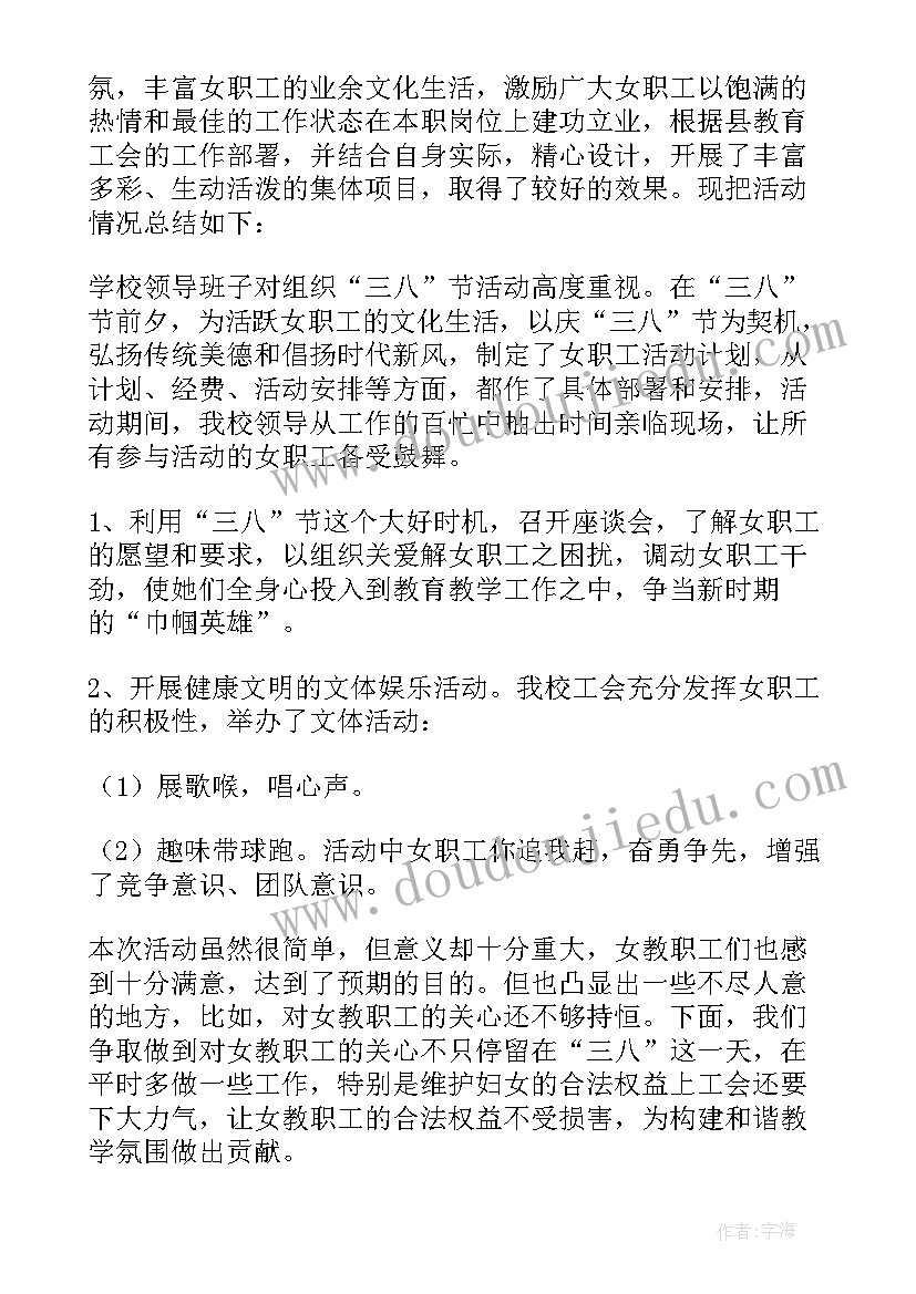 最新幼儿园语言后羿射日教案 幼儿园大班教学反思(大全6篇)