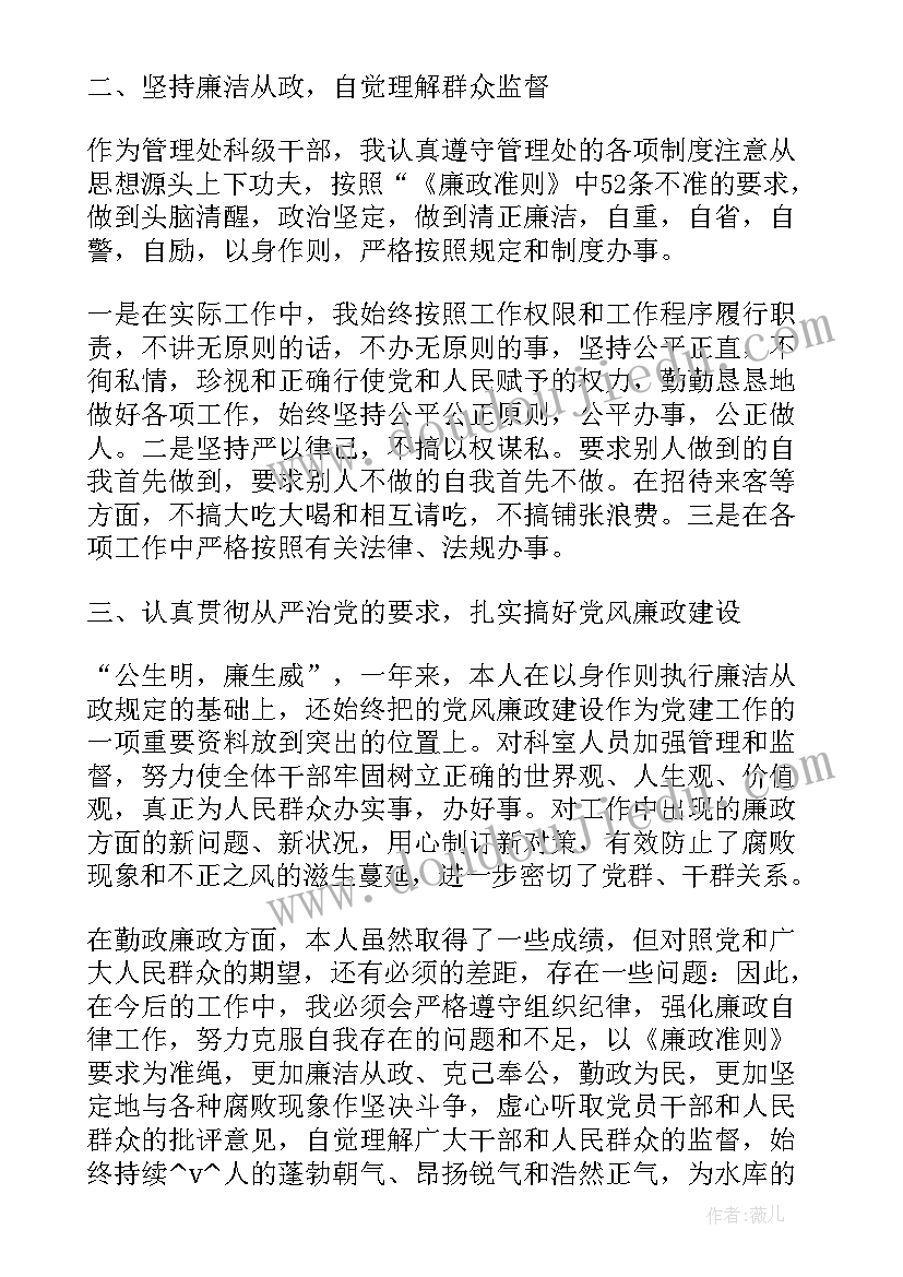 最新职业病自查自纠整改报告 医院自查自纠报告(精选5篇)