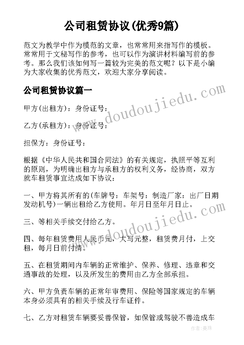 2023年小班美术绵羊教学反思(模板10篇)