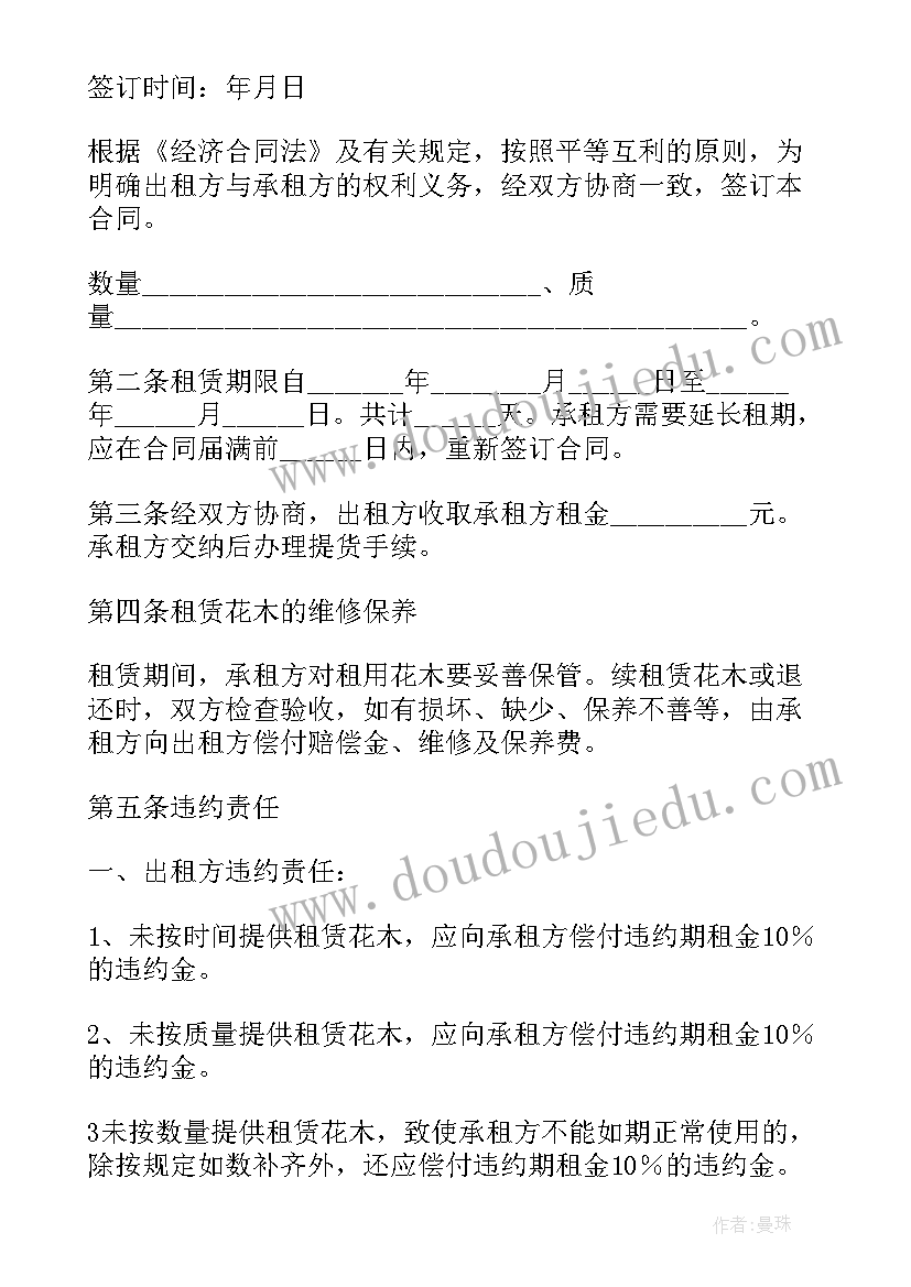 2023年小班美术绵羊教学反思(模板10篇)