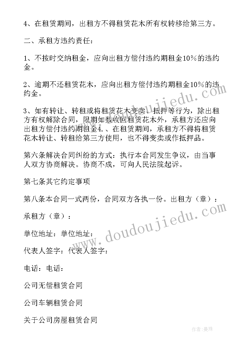 2023年小班美术绵羊教学反思(模板10篇)