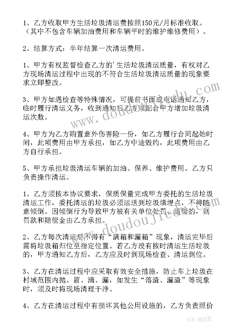 新课标语文课程标准pdf(精选5篇)