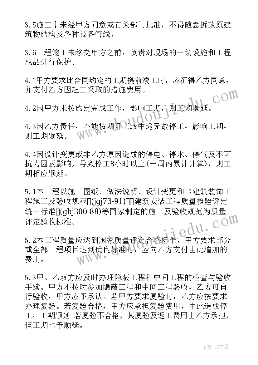 最新离婚协议书无子女有婚前财产吗(优质7篇)