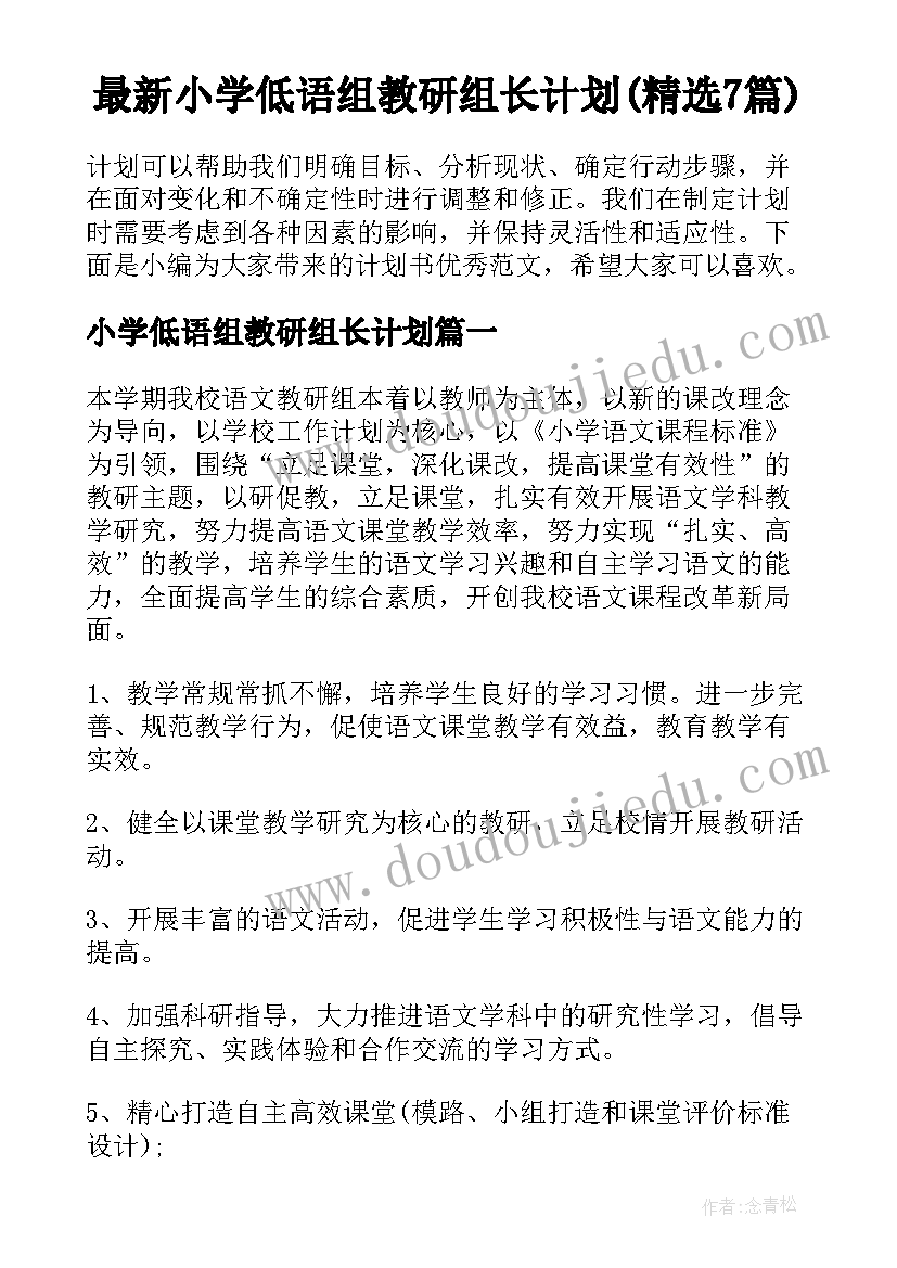 2023年述职述廉述纪报告(实用5篇)