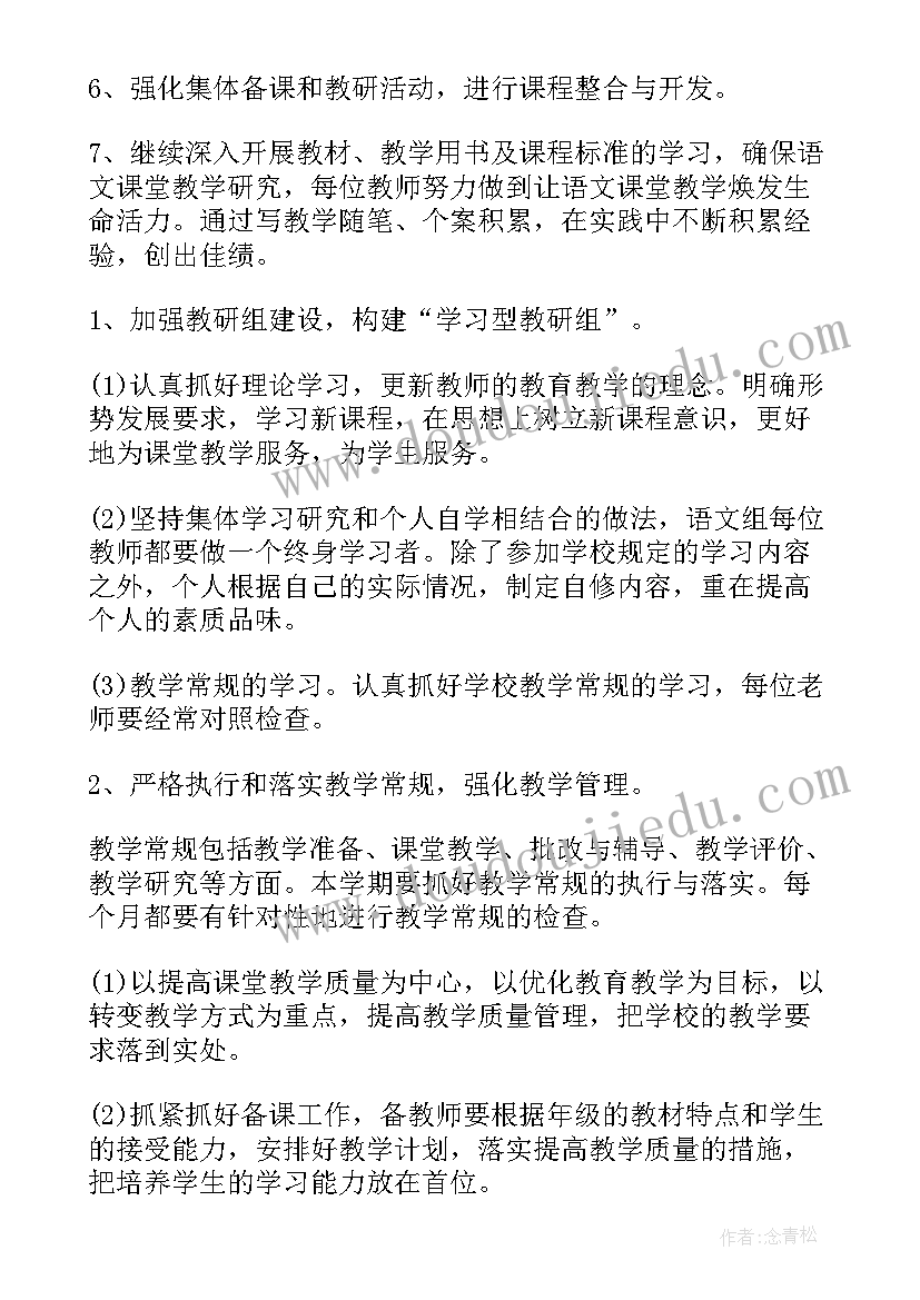 2023年述职述廉述纪报告(实用5篇)