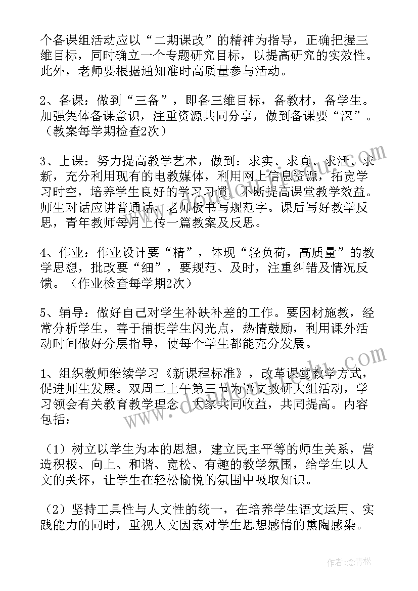 2023年述职述廉述纪报告(实用5篇)