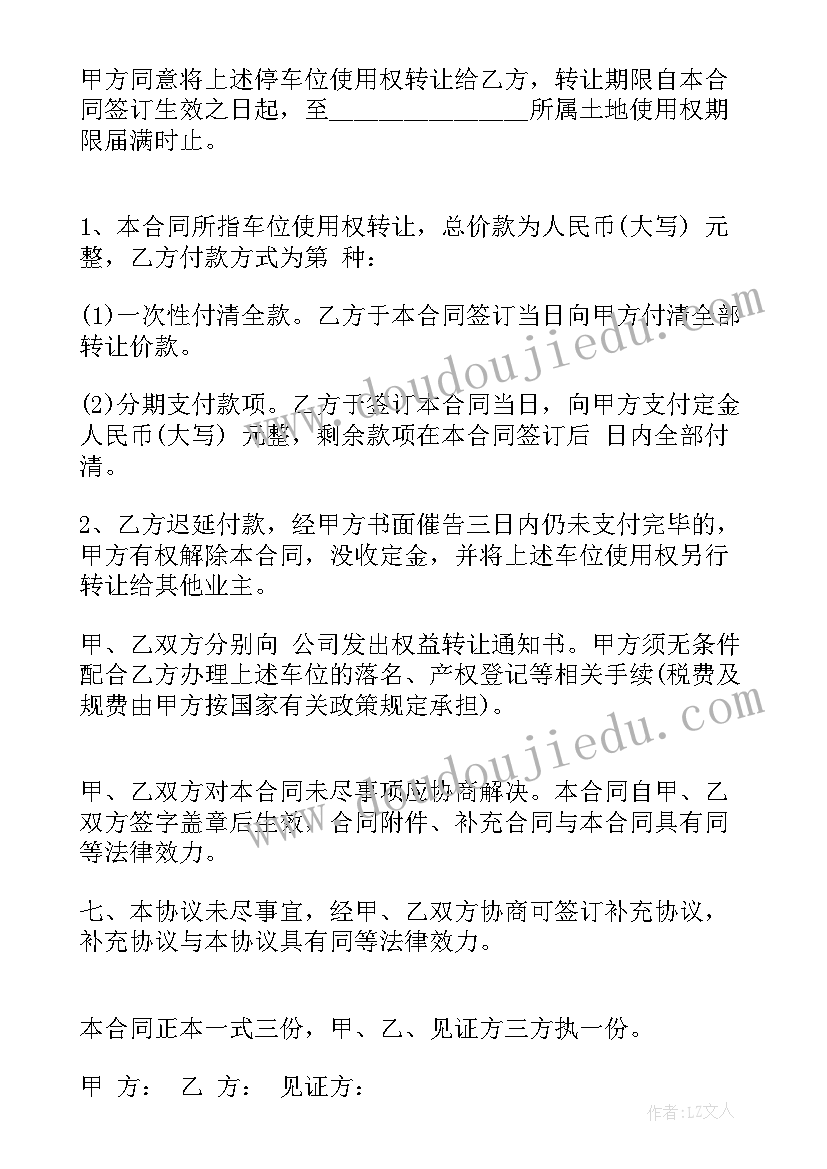 最新少先队入队仪式校长发言稿农村小学 少先队入队仪式发言稿(精选8篇)