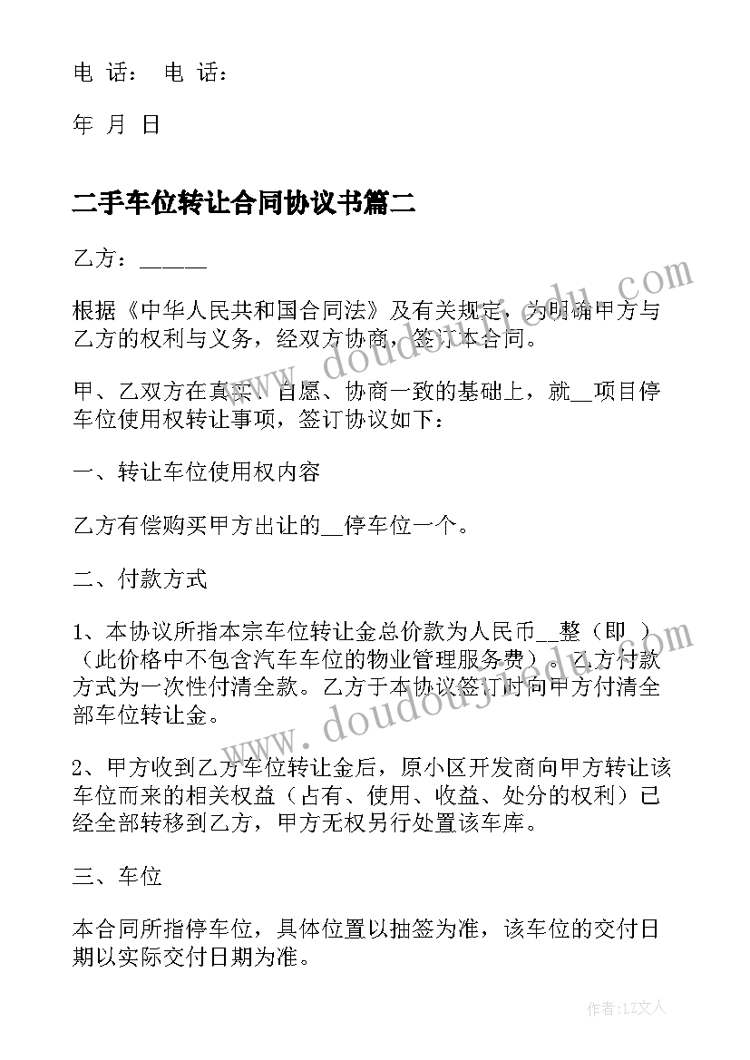 最新少先队入队仪式校长发言稿农村小学 少先队入队仪式发言稿(精选8篇)