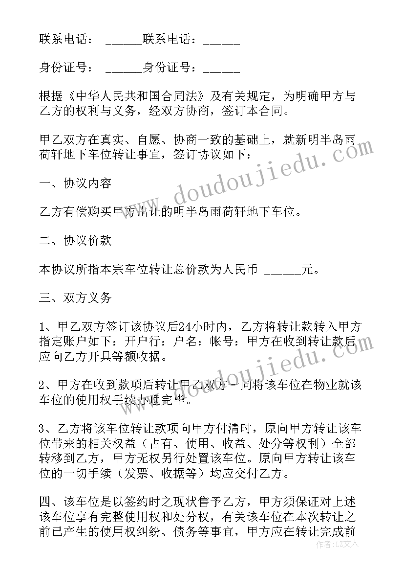 最新少先队入队仪式校长发言稿农村小学 少先队入队仪式发言稿(精选8篇)