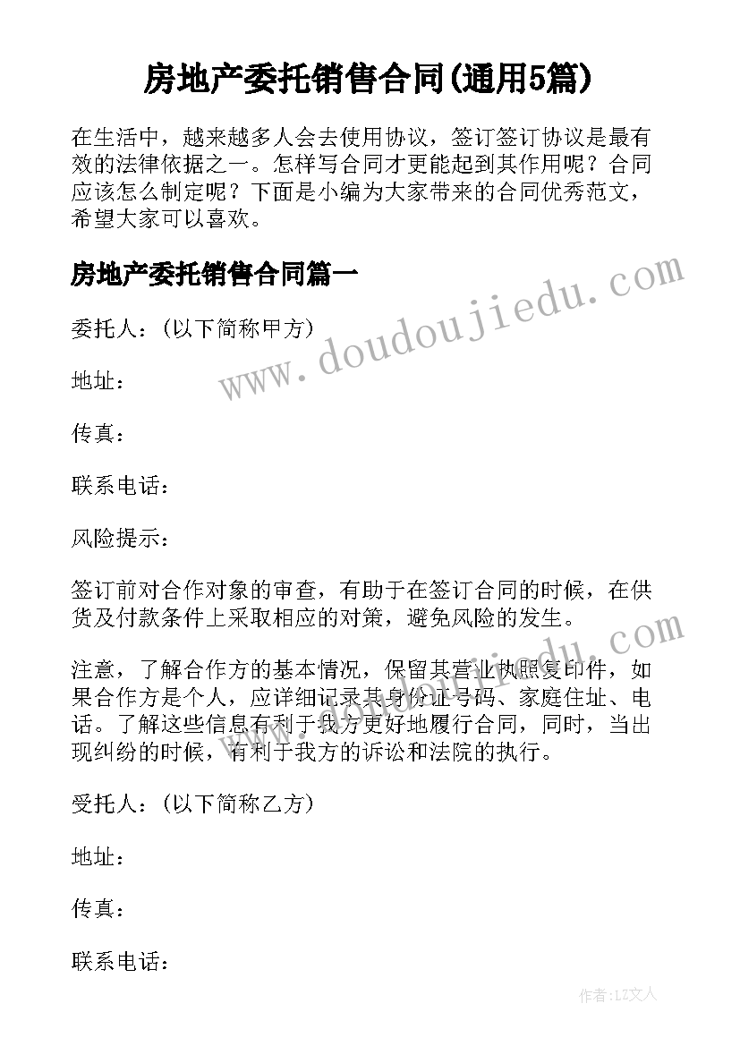 没写作业检讨书反省自己(优质5篇)