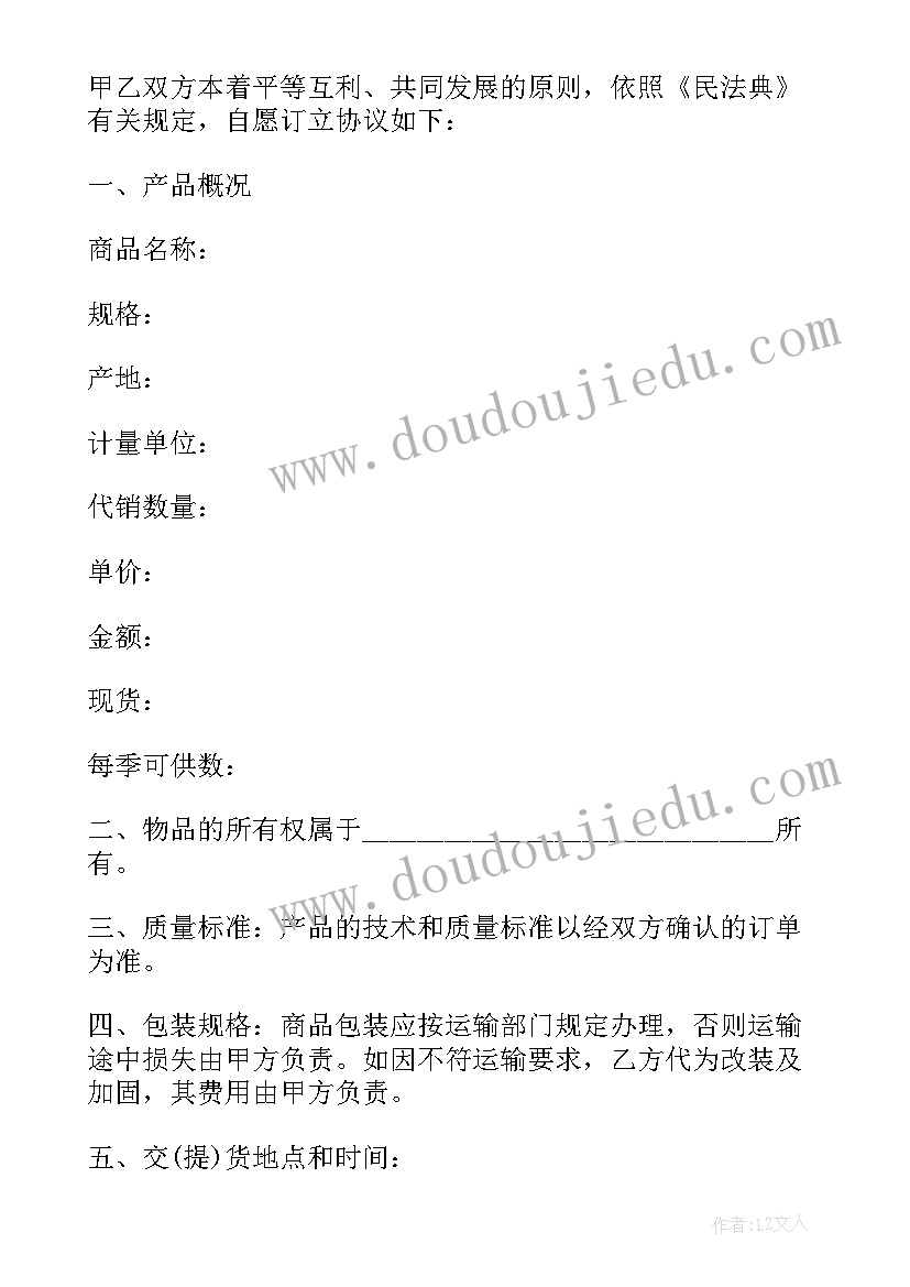 没写作业检讨书反省自己(优质5篇)