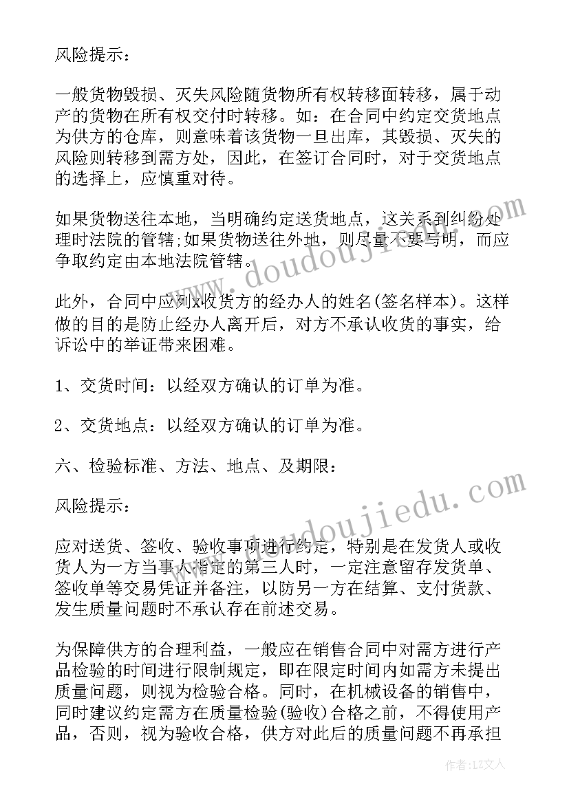 没写作业检讨书反省自己(优质5篇)