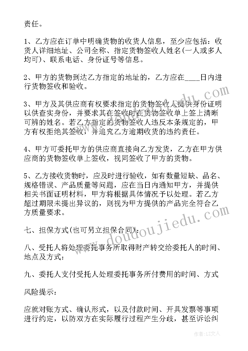 没写作业检讨书反省自己(优质5篇)