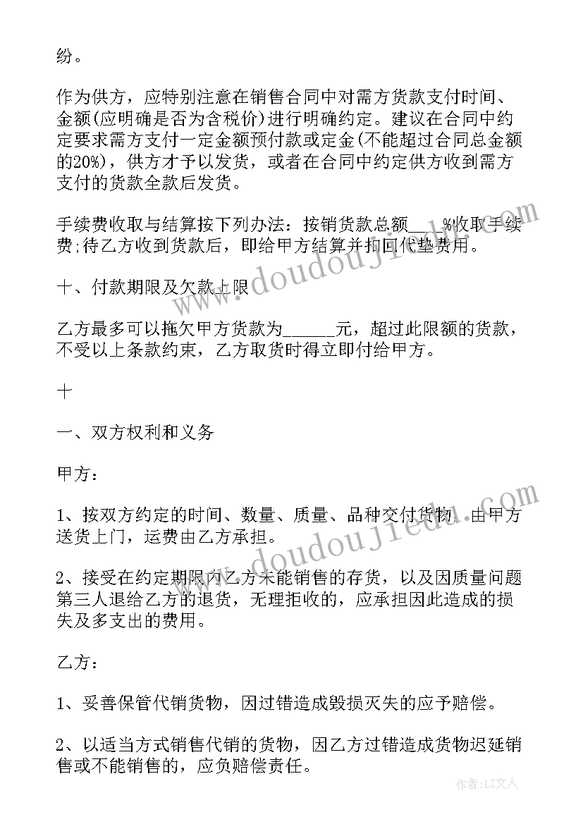 没写作业检讨书反省自己(优质5篇)