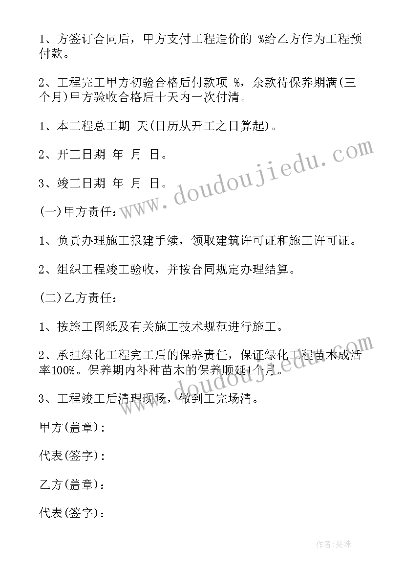 2023年施工合同监理管控(实用9篇)