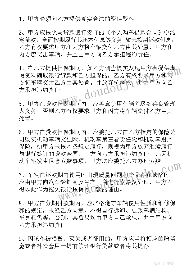 最新假装修合同获取银行贷款(优质8篇)