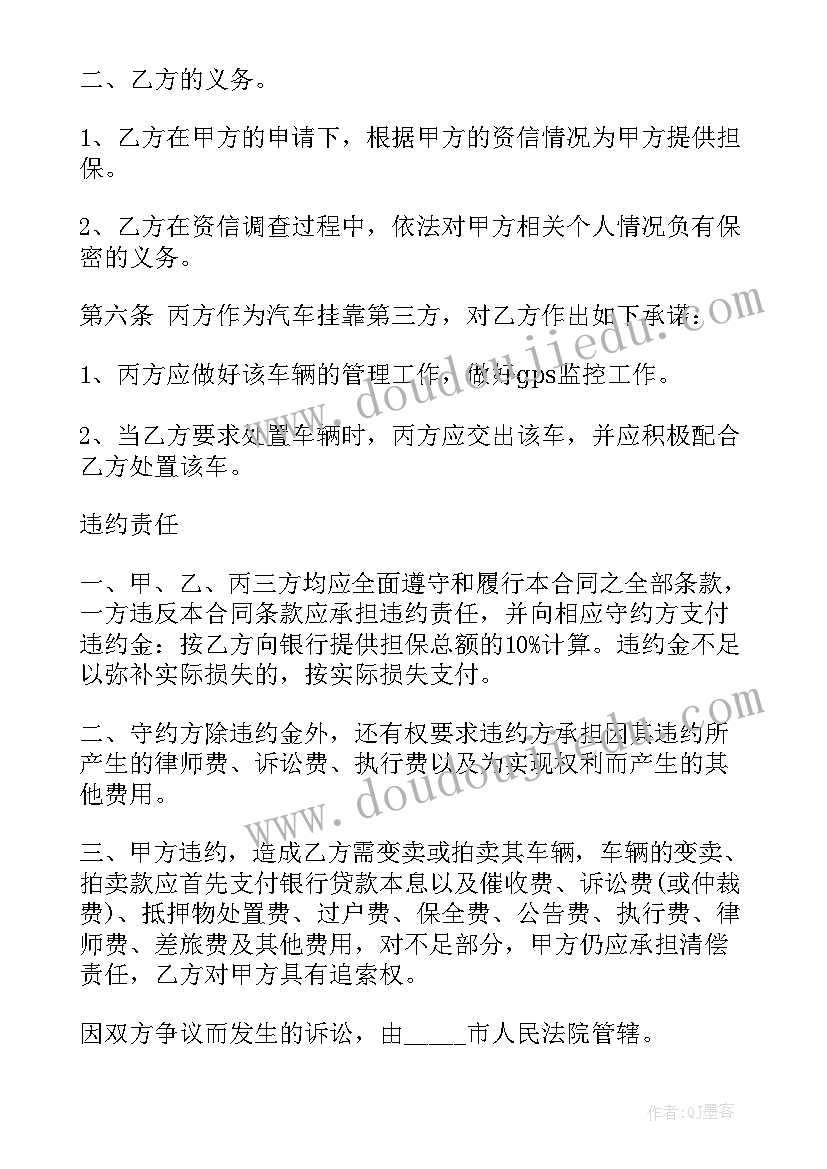 最新假装修合同获取银行贷款(优质8篇)