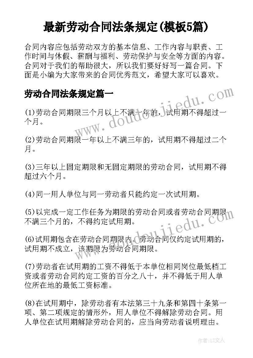 最新疫情期间工作总结公司 疫情期间年终工作总结材料(优质5篇)