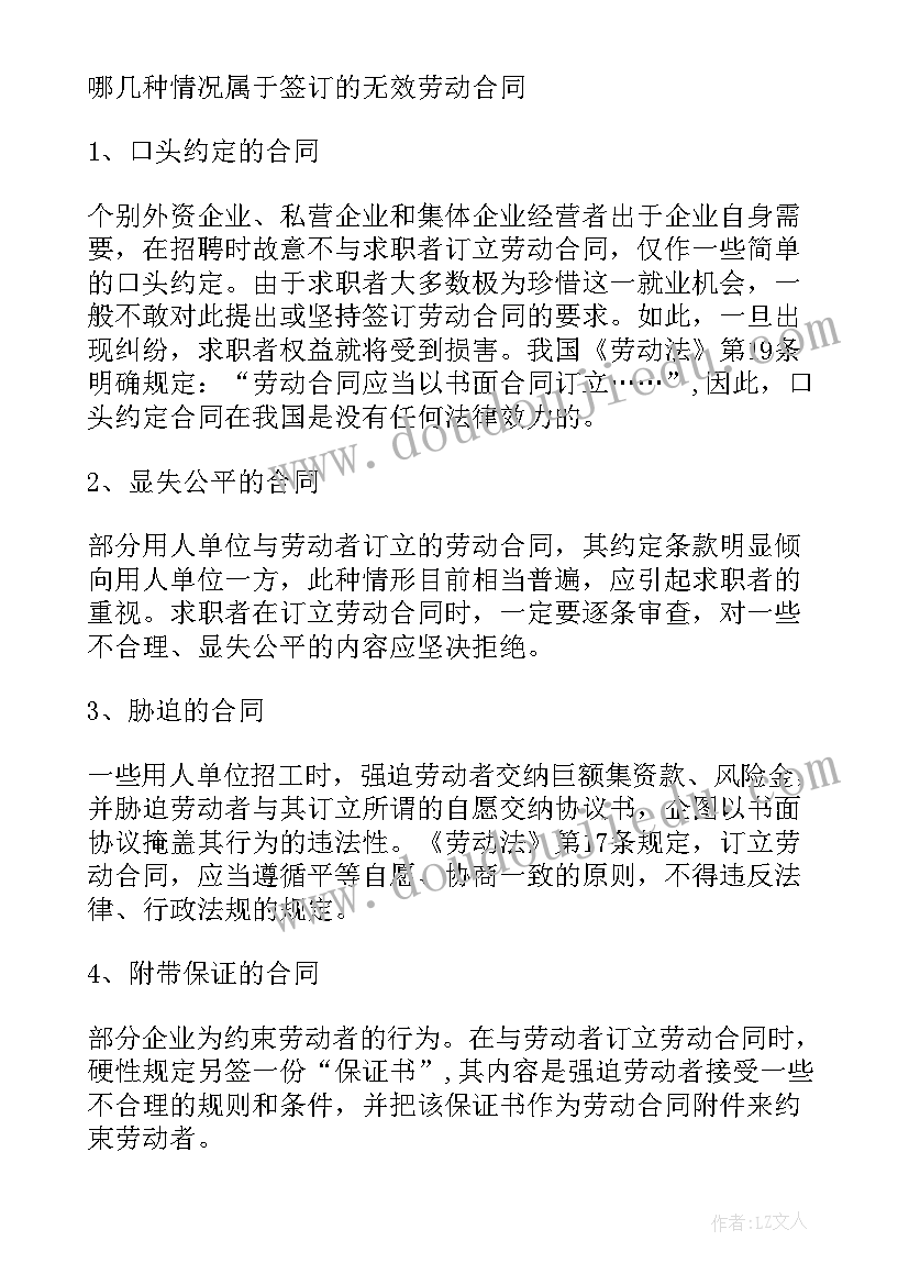 最新疫情期间工作总结公司 疫情期间年终工作总结材料(优质5篇)