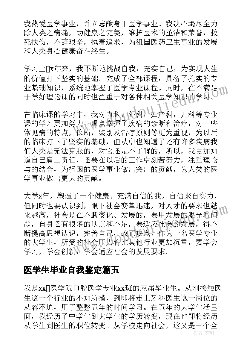 2023年孝文化主持开场白 文化艺术节主持人结束语(大全5篇)