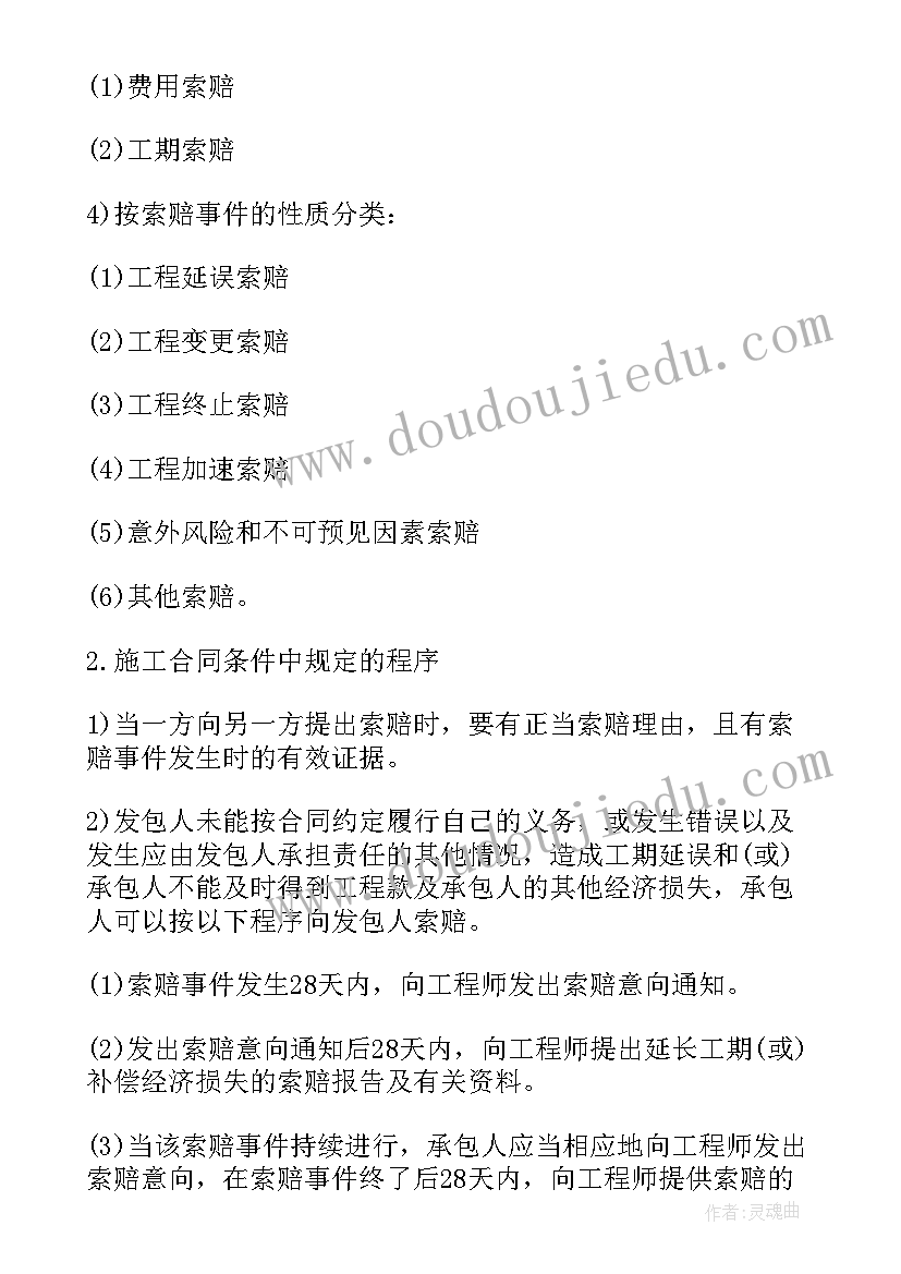 最新管理工作的心得(实用5篇)