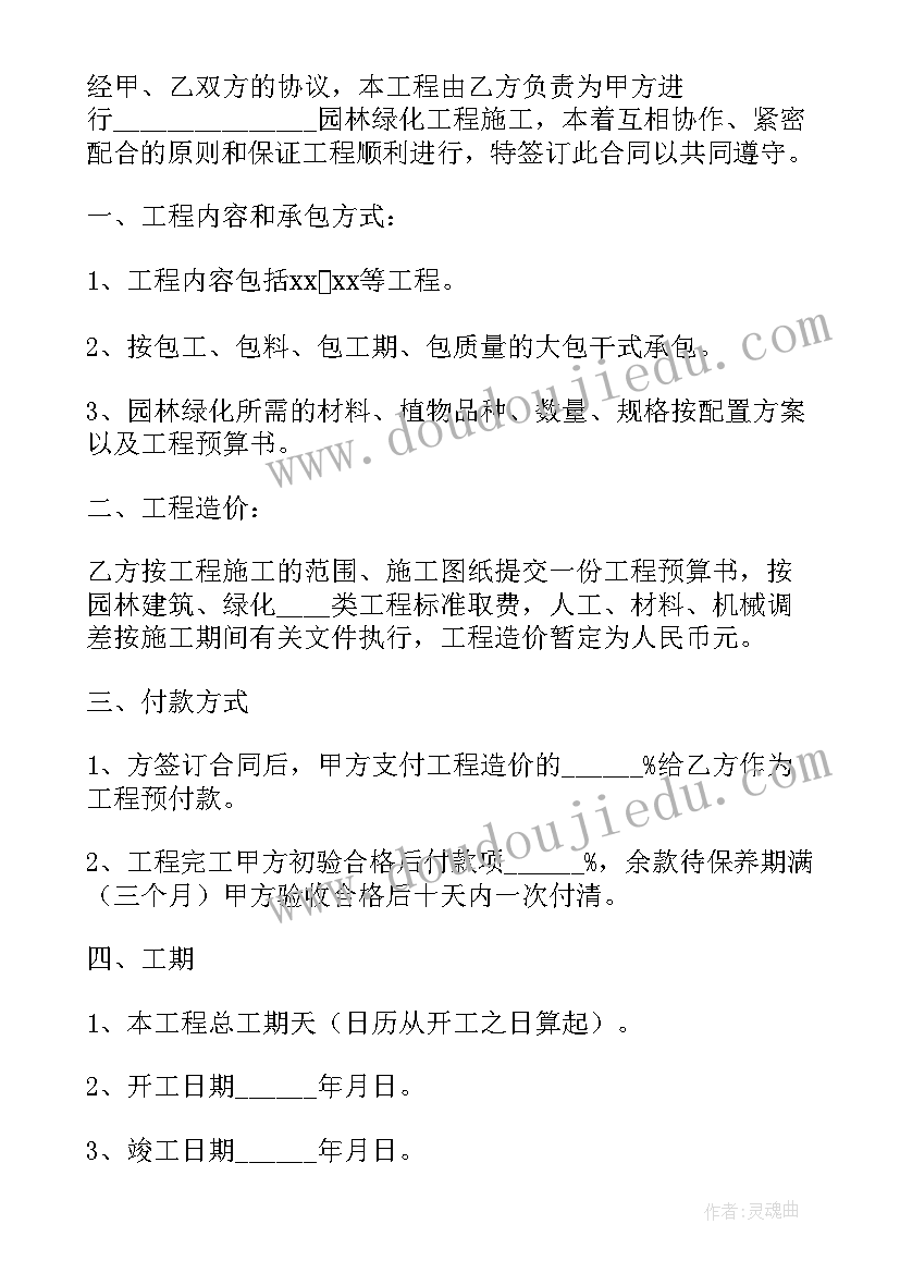 最新管理工作的心得(实用5篇)