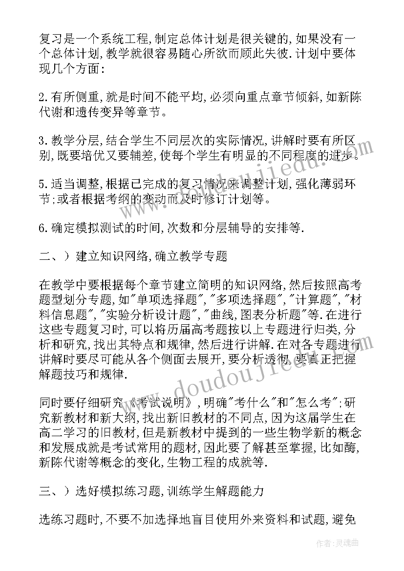 2023年工程部队年终工作总结个人 部队义务兵年终工作总结(通用5篇)