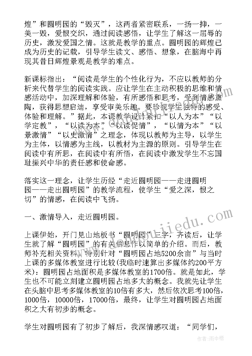 最新种子变变变教案反思(汇总5篇)