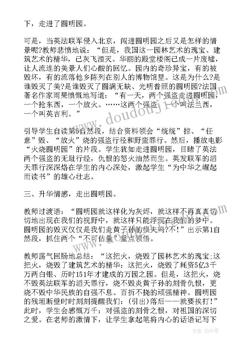 最新种子变变变教案反思(汇总5篇)