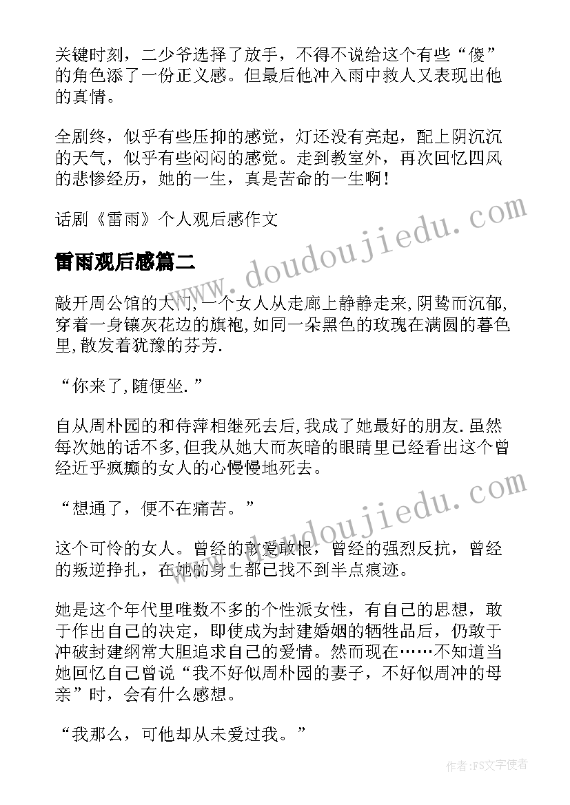 个人总结思想上工作上生活上 个人学习工作思想上的总结(实用5篇)