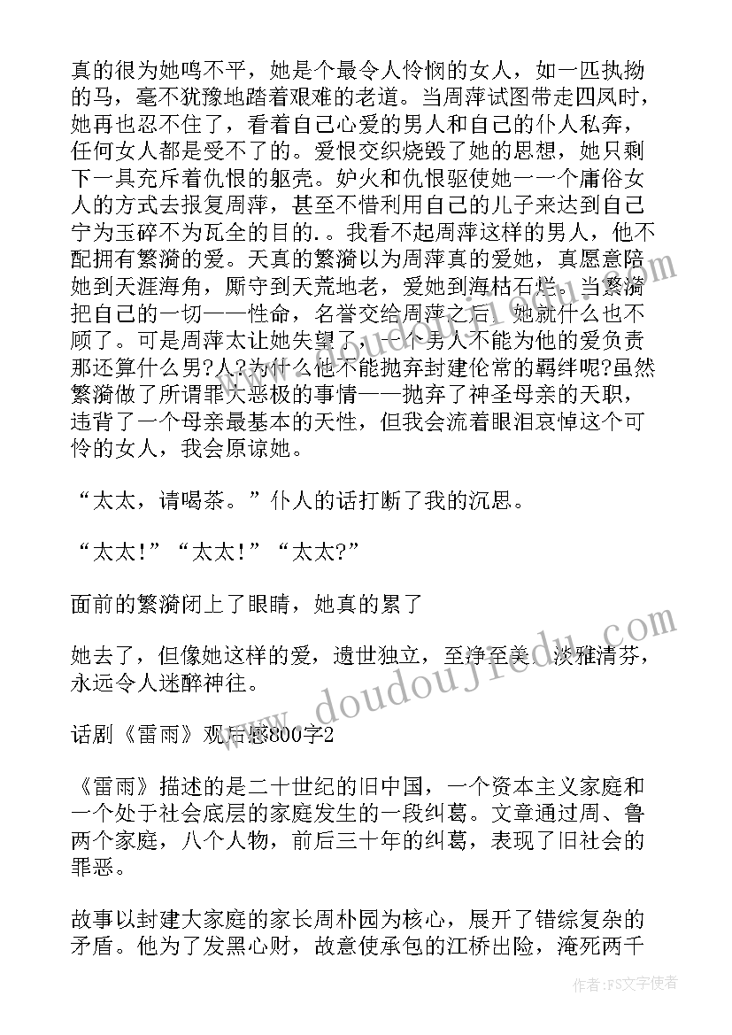 个人总结思想上工作上生活上 个人学习工作思想上的总结(实用5篇)