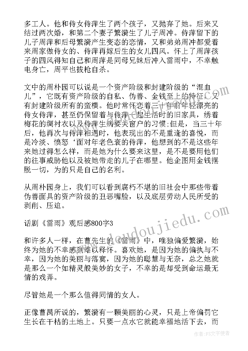 个人总结思想上工作上生活上 个人学习工作思想上的总结(实用5篇)