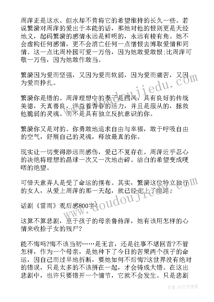 个人总结思想上工作上生活上 个人学习工作思想上的总结(实用5篇)