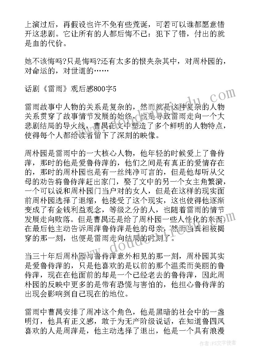 个人总结思想上工作上生活上 个人学习工作思想上的总结(实用5篇)