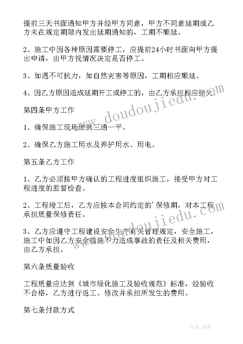 2023年夏天科学课教案(优质6篇)