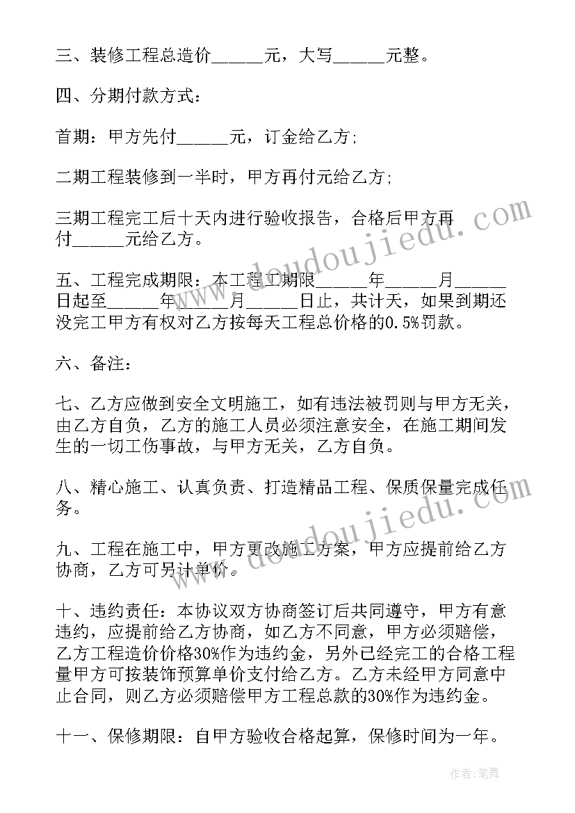 2023年夏天科学课教案(优质6篇)