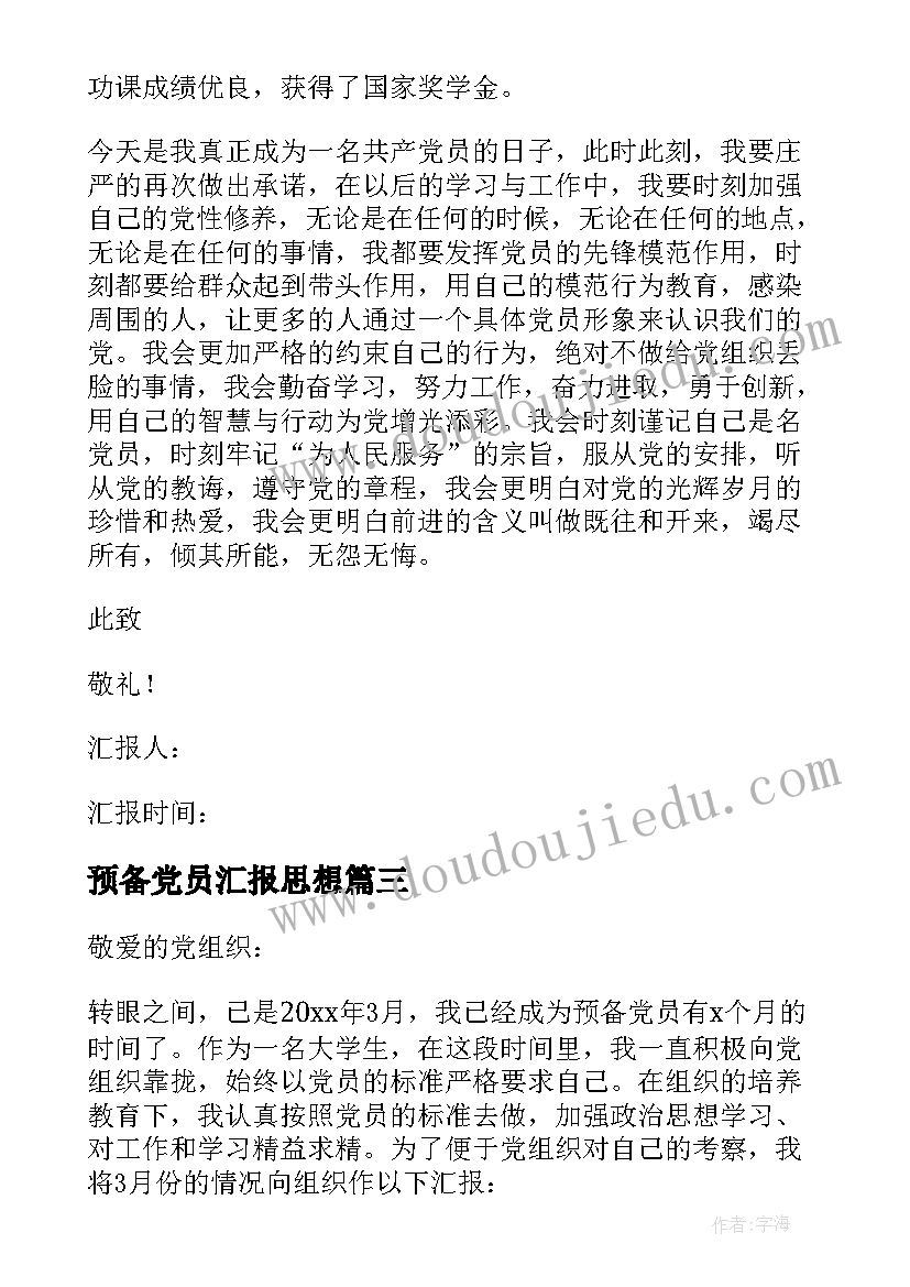 最新比亚迪行政专员岗位说明书下载(实用5篇)