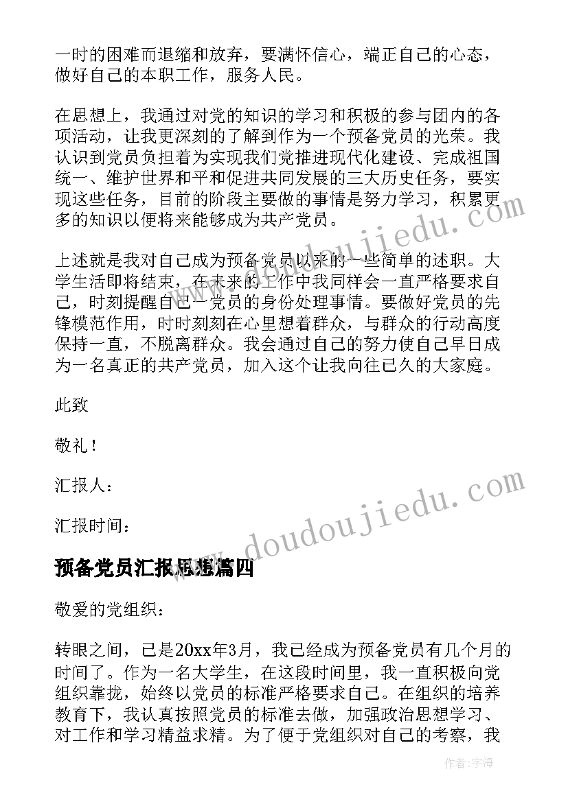 最新比亚迪行政专员岗位说明书下载(实用5篇)