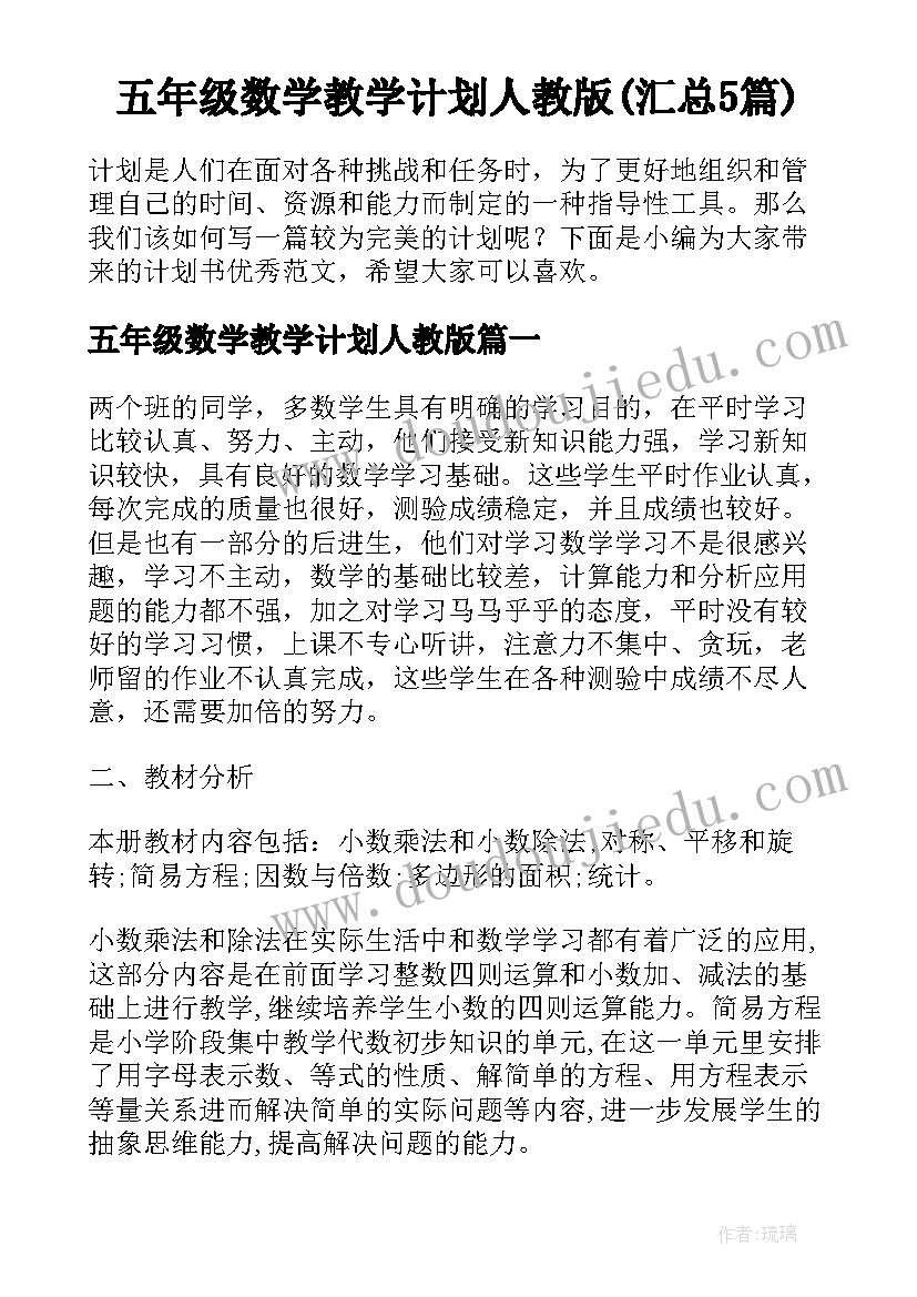 最新高温应急预案演练记录(优秀9篇)