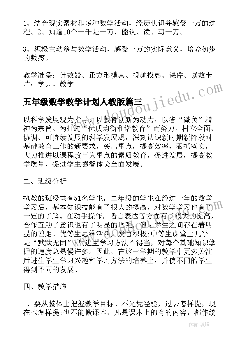 最新高温应急预案演练记录(优秀9篇)