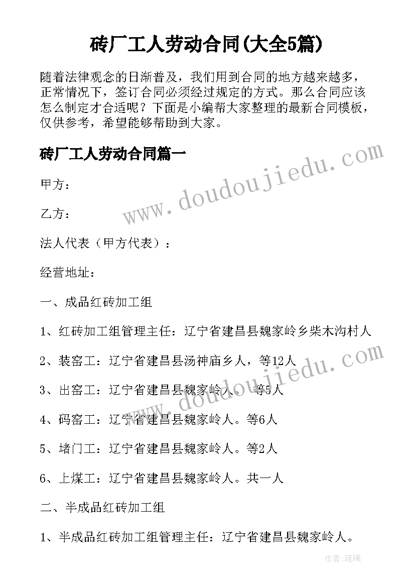 最新职业教育教学论文(精选5篇)