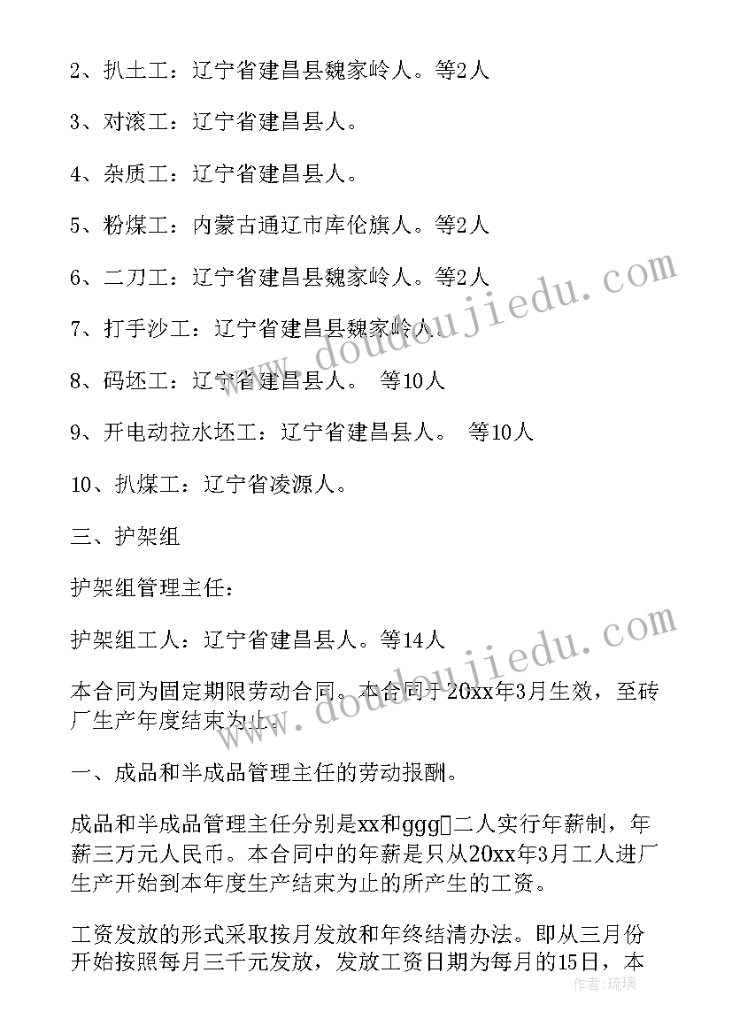 最新职业教育教学论文(精选5篇)